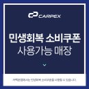 행복손세차장 이미지