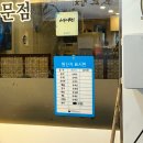 임도현의숙성회 이미지