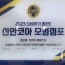 깔끔이스넥