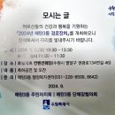 매탄3동 경로잔치(9.5) 있습니다 이미지