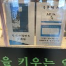 디딤카페 3호점 이미지