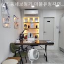 더블유 청각연구소_우리동네 보청기 이미지