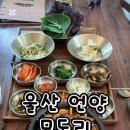 능골길L 네이버블로그