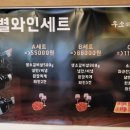 우소참숯화로구이 덕이점 이미지