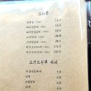 노포사송로 이미지