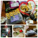 진산농장3 이미지