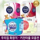 고급키친 쇼핑하우