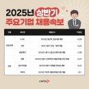 동광정보통신 이미지