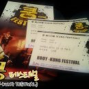 비보이 뮤지컬 <마리오네트> | 쿵페스티벌!! 홍대 비보이 뮤지컬 관람후기