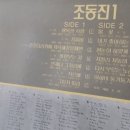 (주)라든 | 비닐페스티발에서 구한 음반 그리고 후기