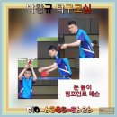 탁구교실(A) 이미지