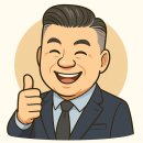 토지한방공인중개사사무소 이미지