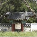 양씨삼강문 드림투데이