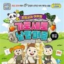 가로세로 네이버블로그