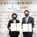 ㈜에프엠케이 이미지