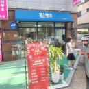 [성서계대미용실] 린헤어 열펌 잘하는 성서미용실