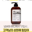 워시플러스 이미지