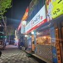 다오 숯불닭바베큐 이미지