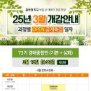 부동산경매(야간반) 이미지