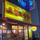 해피홈마트 네이버블로그