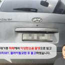 광동전문정비 이미지