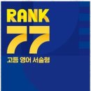 꿈이있는영어교습소