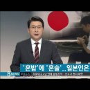 22.10.29 토요..조선일보 인터뷰,,금융사 건설사 연쇄 도산설 핵폭탄 뉴스 .. 강의 이미지