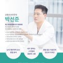 은삼성성형외과 이미지