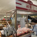 세종안전ENC 내손안에서울