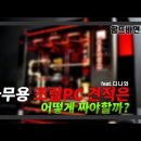 원PC카페 이미지