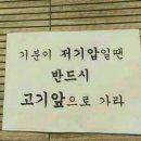 오미숯불갈비 이미지