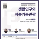 부경아스콘사업협동조합 | [공감레터] 발달장애 아들을 둔 배우 오윤아, E.T야구단 학부모를 만나다