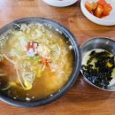 두아콩나물국밥 티스토리