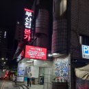 언양불고기 부산집본가 이미지