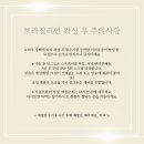 셀라왁싱