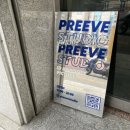 프리브스튜디오 이미지