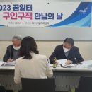 엠에이치 물류