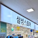 (주)동원유통
