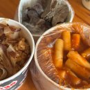 낙동강변로4-67 | 억까의 11월