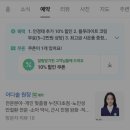 아이세이버 첨단2지구점 네이버블로그