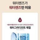 원안경원 - 당진시 반촌로 70-16 | 원안경원