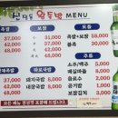 신정동왕족발 이미지