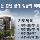 헤세드(Chesed)