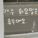 티아모파스타 - 군산시 수송로 48 | 티아모파스타