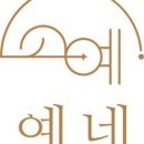 소예네일