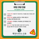 화성대표행정사 이미지