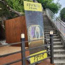 온달스넥 이미지