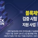 블록앤과학 이미지