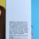 엔젤화장품 이미지
