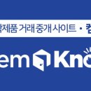(주) 케미렉스